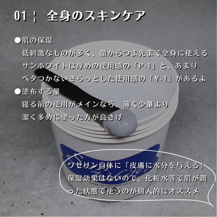 を使ったクチコミ(3枚目)