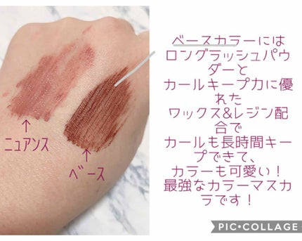 レイヤードルックマスカラ/キャンメイク/マスカラを使ったクチコミ(3枚目)