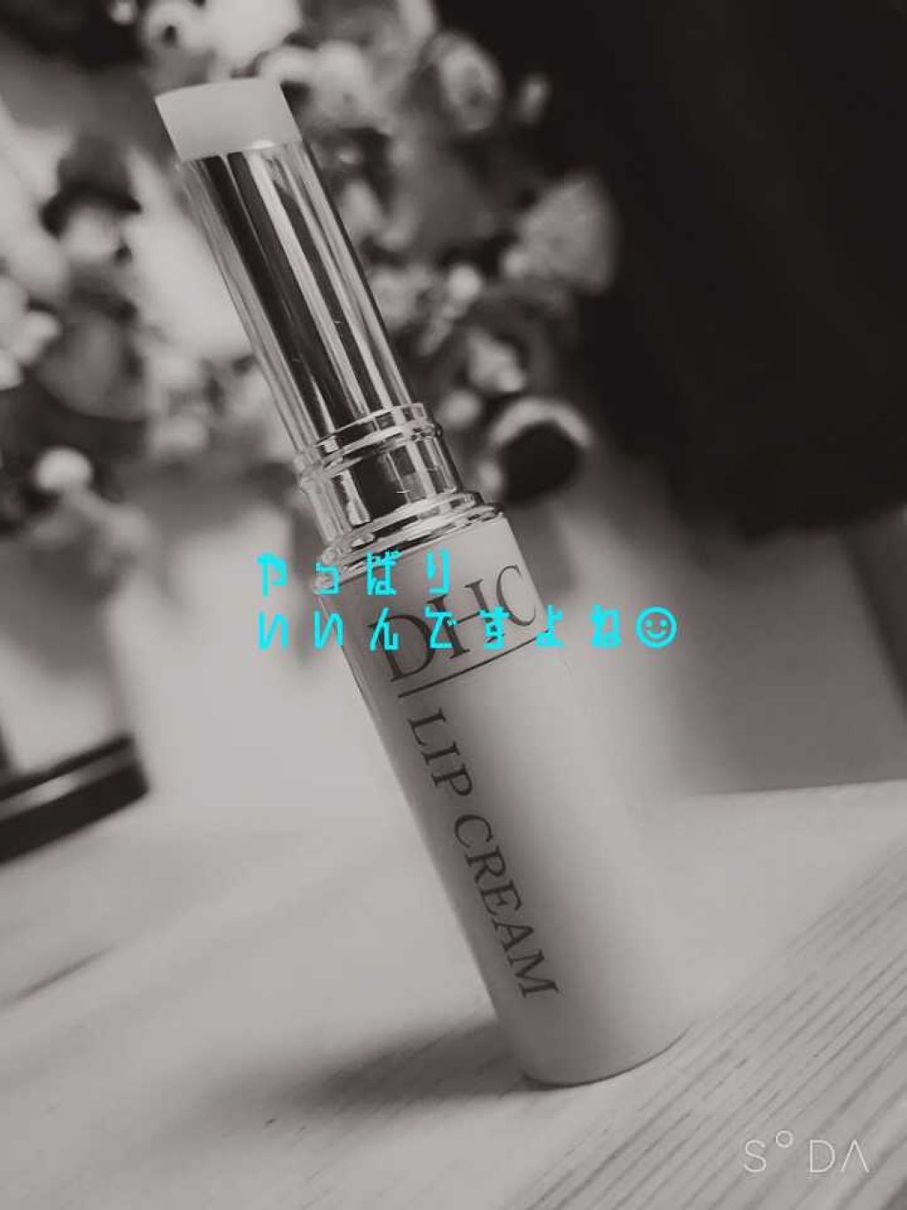 ポケモンリップクリーム プリン/ラヴィジア/リップクリームを使ったクチコミ（1枚目）