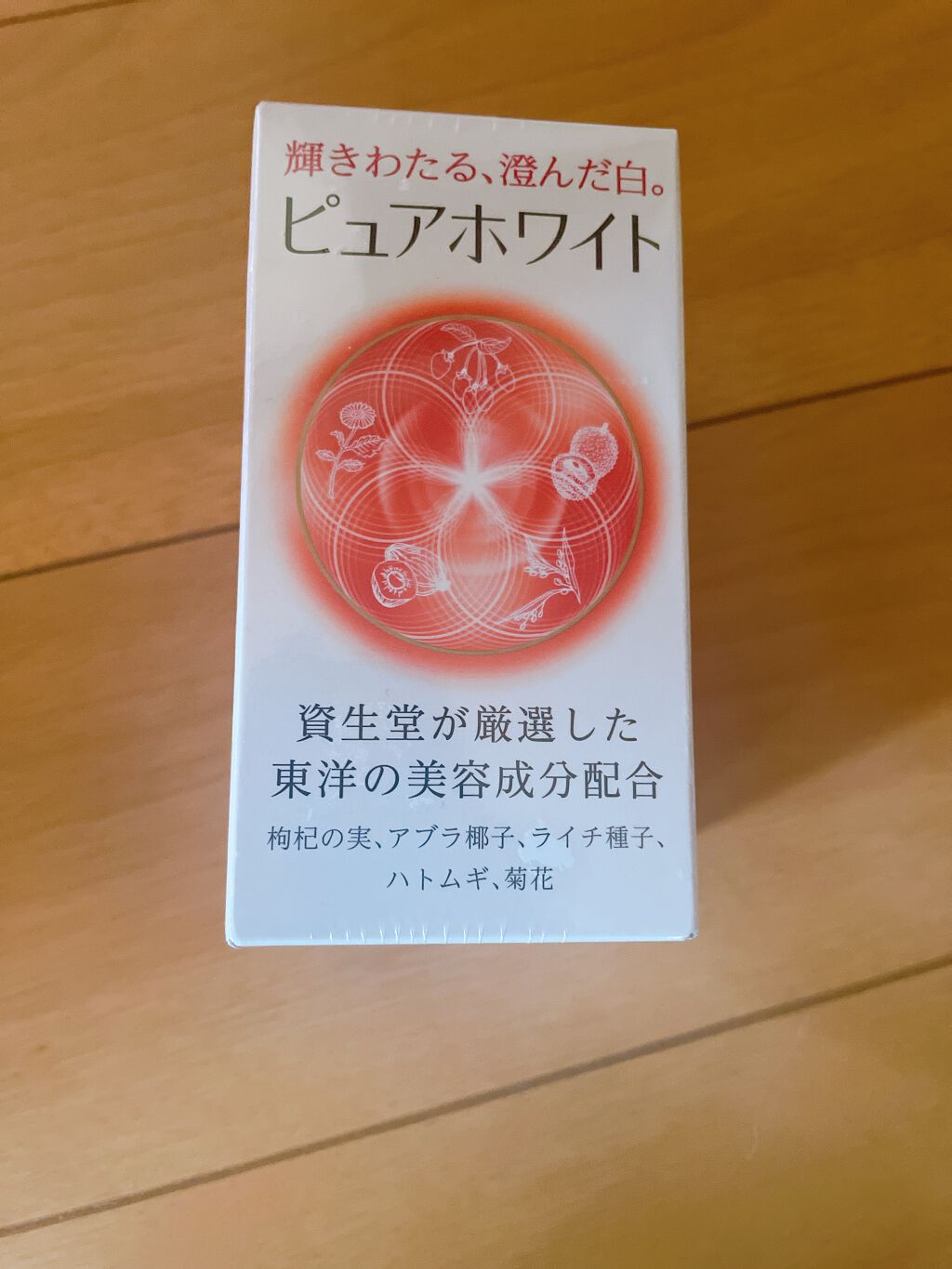 RJ <顆粒>/資生堂ビューティーフーズ/美容サプリメントを使ったクチコミ(1枚目)