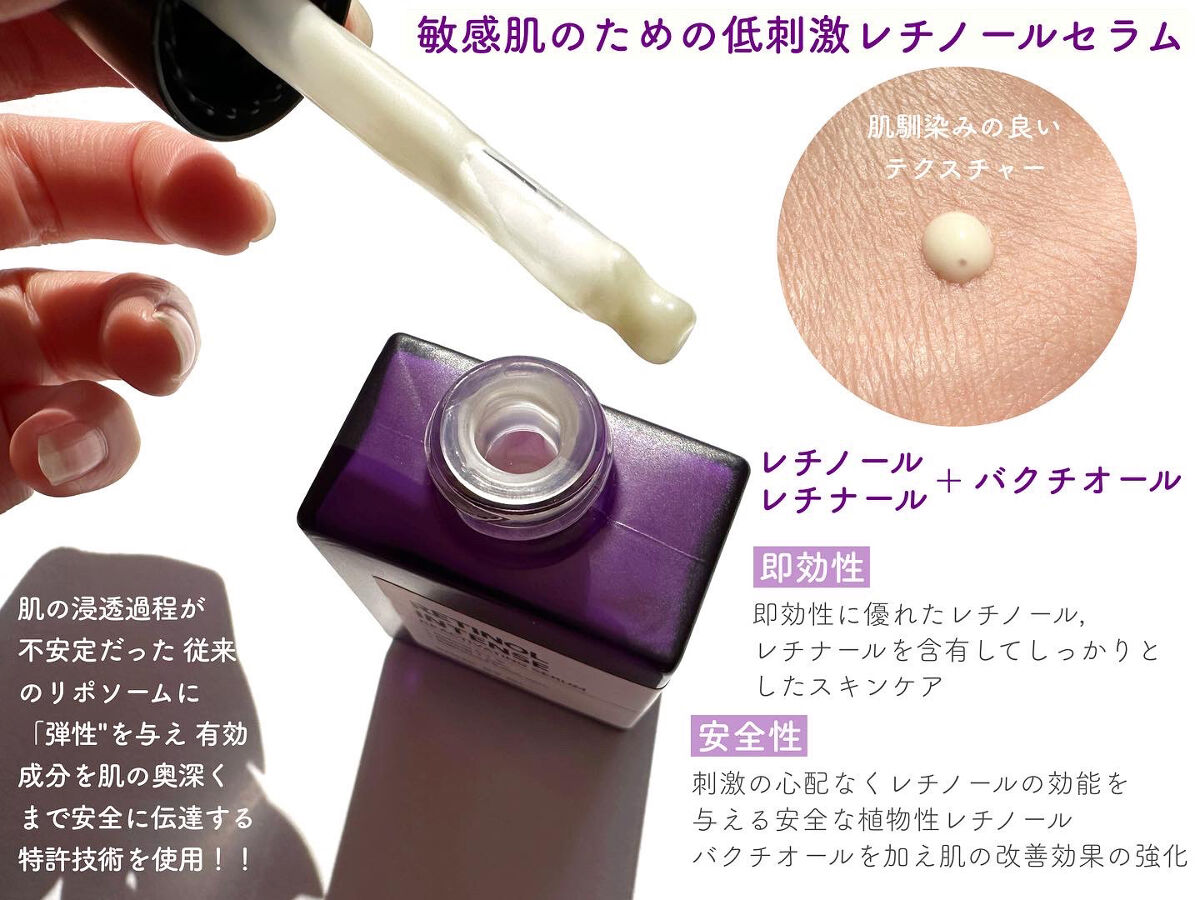 レチノールインテンシブ アドバンスドトリプルアクションアイクリーム/SOME BY MI/アイケア・アイクリームを使ったクチコミ（3枚目）