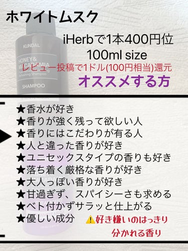 ハニー&マカデミアシャンプー／トリートメント /KUNDAL/シャンプー・コンディショナーを使ったクチコミ（3枚目）