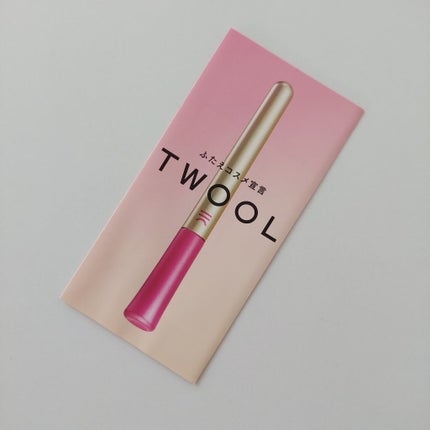 TWOOL ダブルアイリッドグルー/SHOBIDO/二重まぶた用アイテムを使ったクチコミ(3枚目)