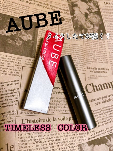 タイムレスカラーリップ/オーブ/口紅を使ったクチコミ(1枚目)