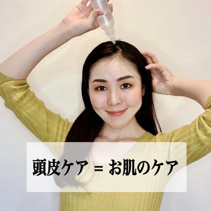 トウ スキャルプセラム/Toh/アウトバストリートメントを使ったクチコミ(4枚目)