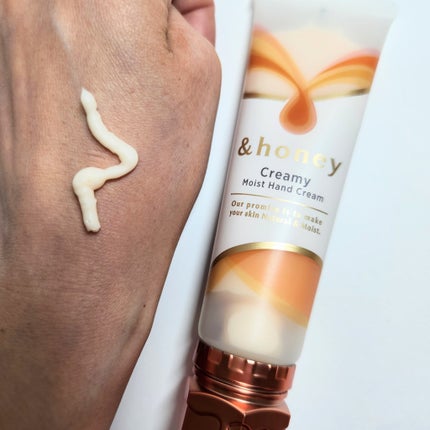 アンドハニー クリーミーモイスト ハンドクリーム/&honey/ハンドクリームを使ったクチコミ(3枚目)