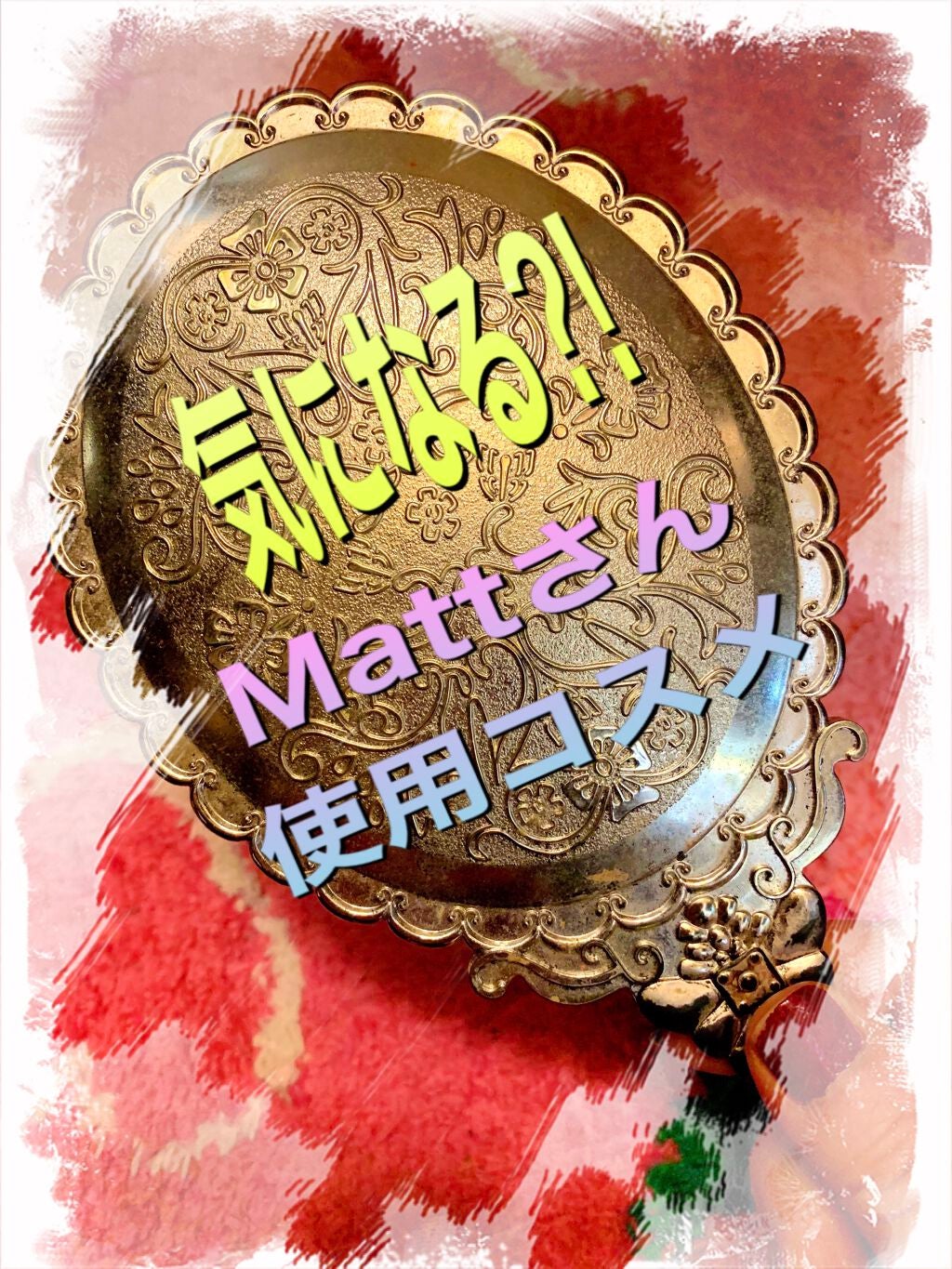 【旧品】マシュマロフィニッシュパウダー/キャンメイク/プレストパウダーを使ったクチコミ(1枚目)