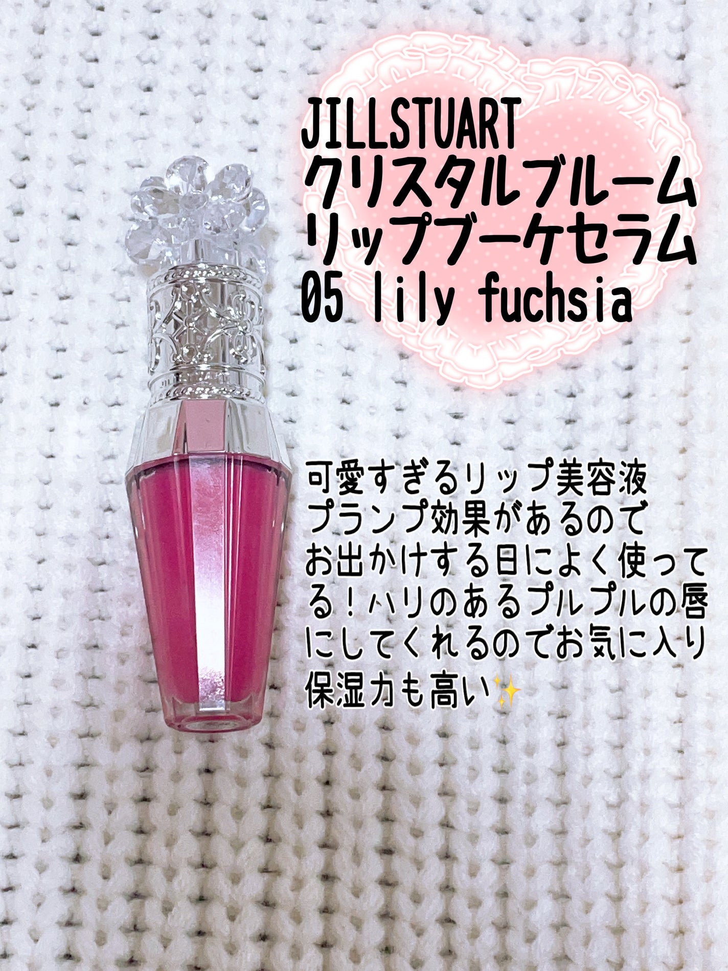 メルティクリームリップ/メンソレータム/リップクリームを使ったクチコミ(4枚目)