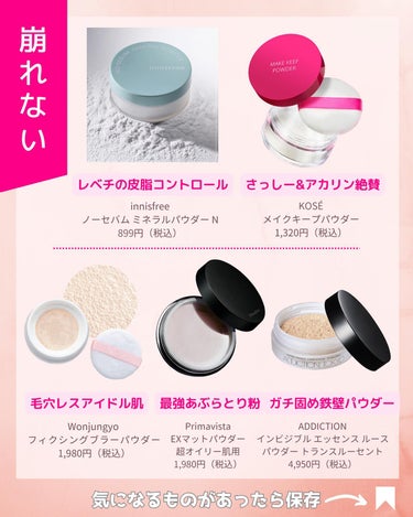 &be 薬用UVプレストパウダー【医薬部外品】/＆be/プレストパウダーを使ったクチコミ（3枚目）