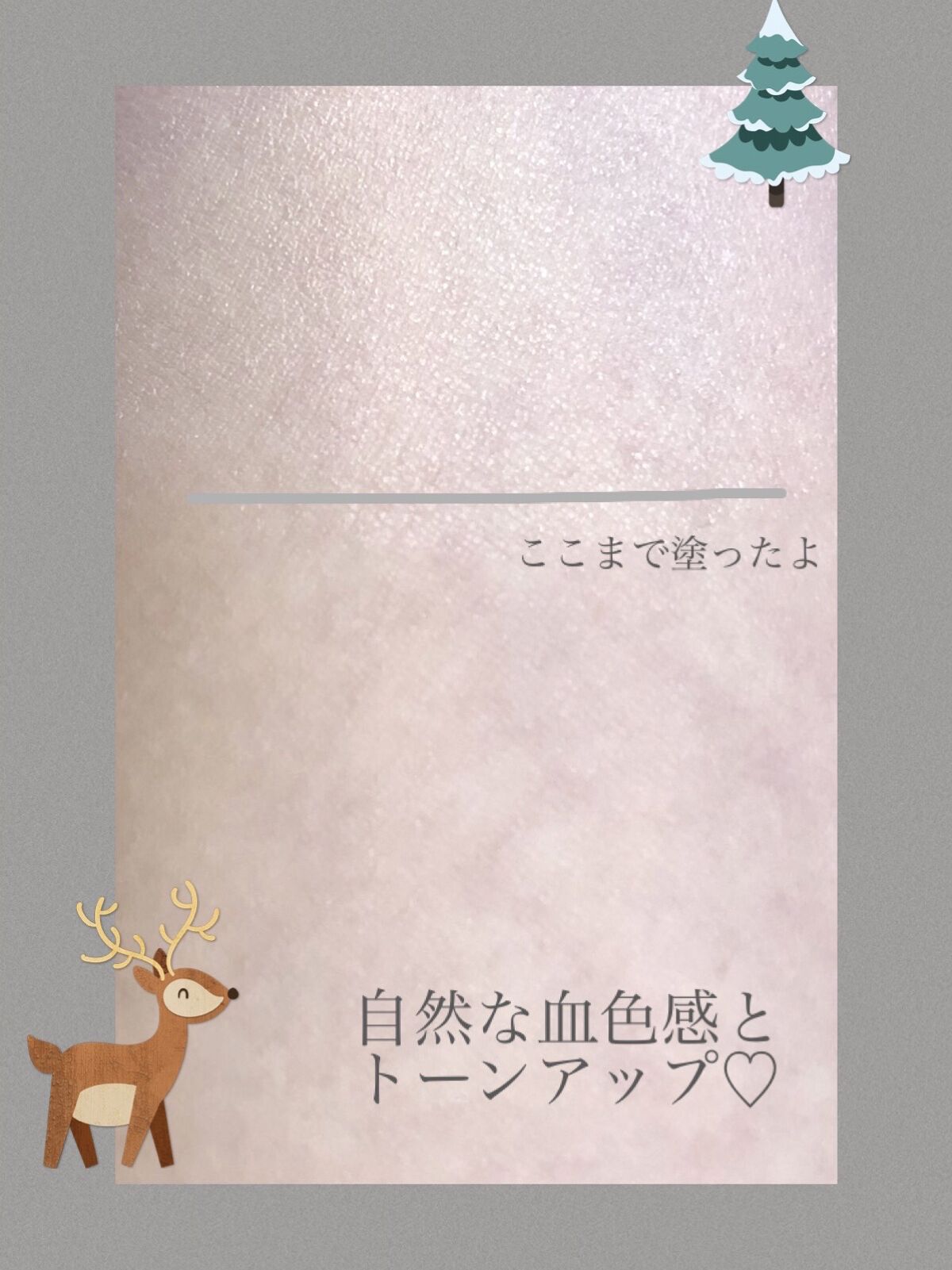 UVトーンアップベース/CEZANNE/化粧下地を使ったクチコミ（3枚目）