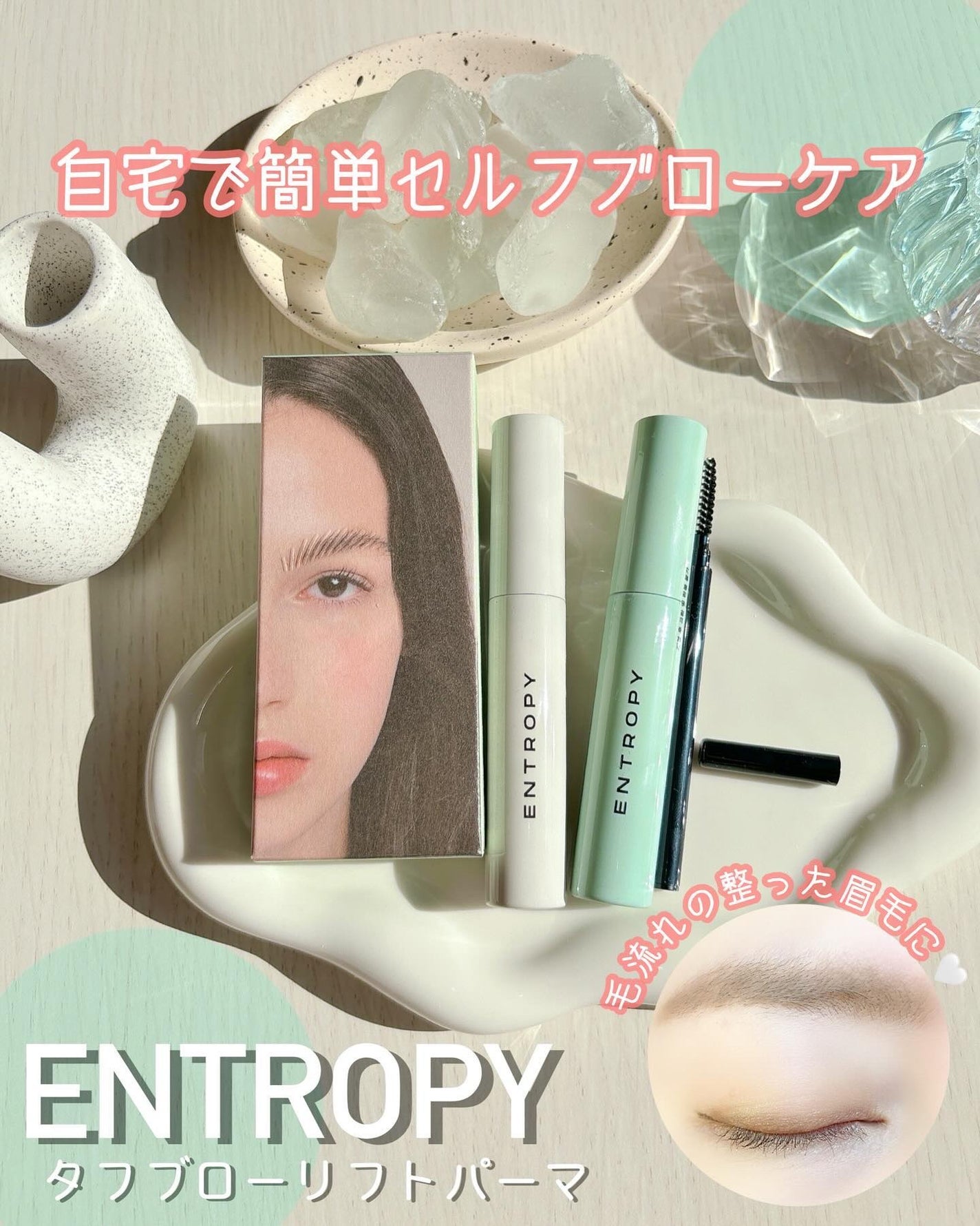 タフブローリフトキット/ENTROPY/その他キットセットを使ったクチコミ(1枚目)