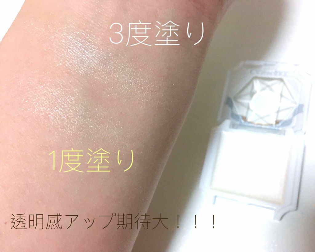 キャンメイク クリームハイライターのクチコミ「なななんと…GETできた🤭❤️CANMAKEの新作クリームハイライター限定色03番｡ﾟ(ﾟ´ω.....」（2枚目）