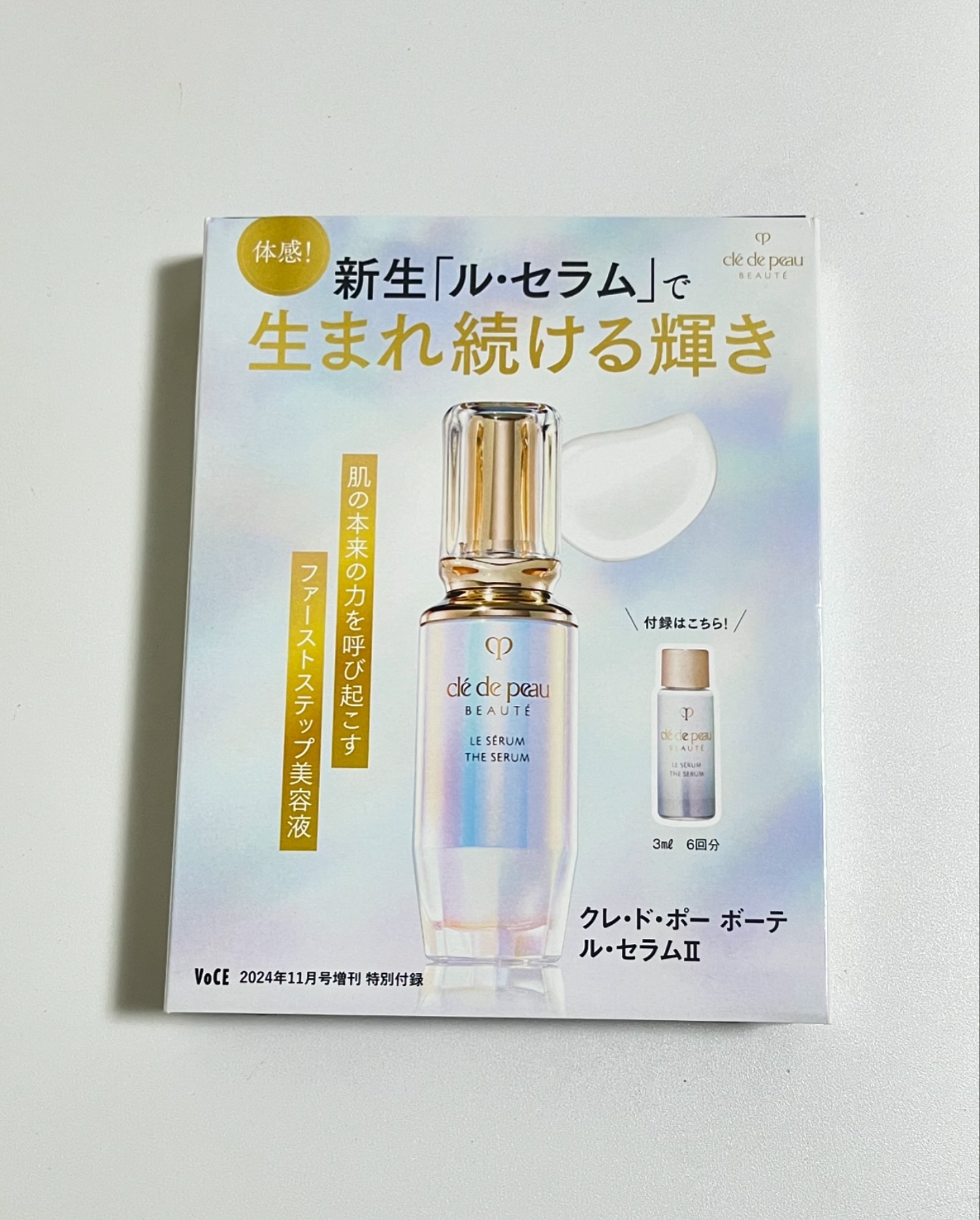 を使ったクチコミ（3枚目）