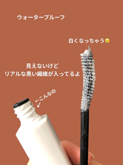 ラッシュマキシマイザーHP/KATE/マスカラ下地を使ったクチコミ(2枚目)