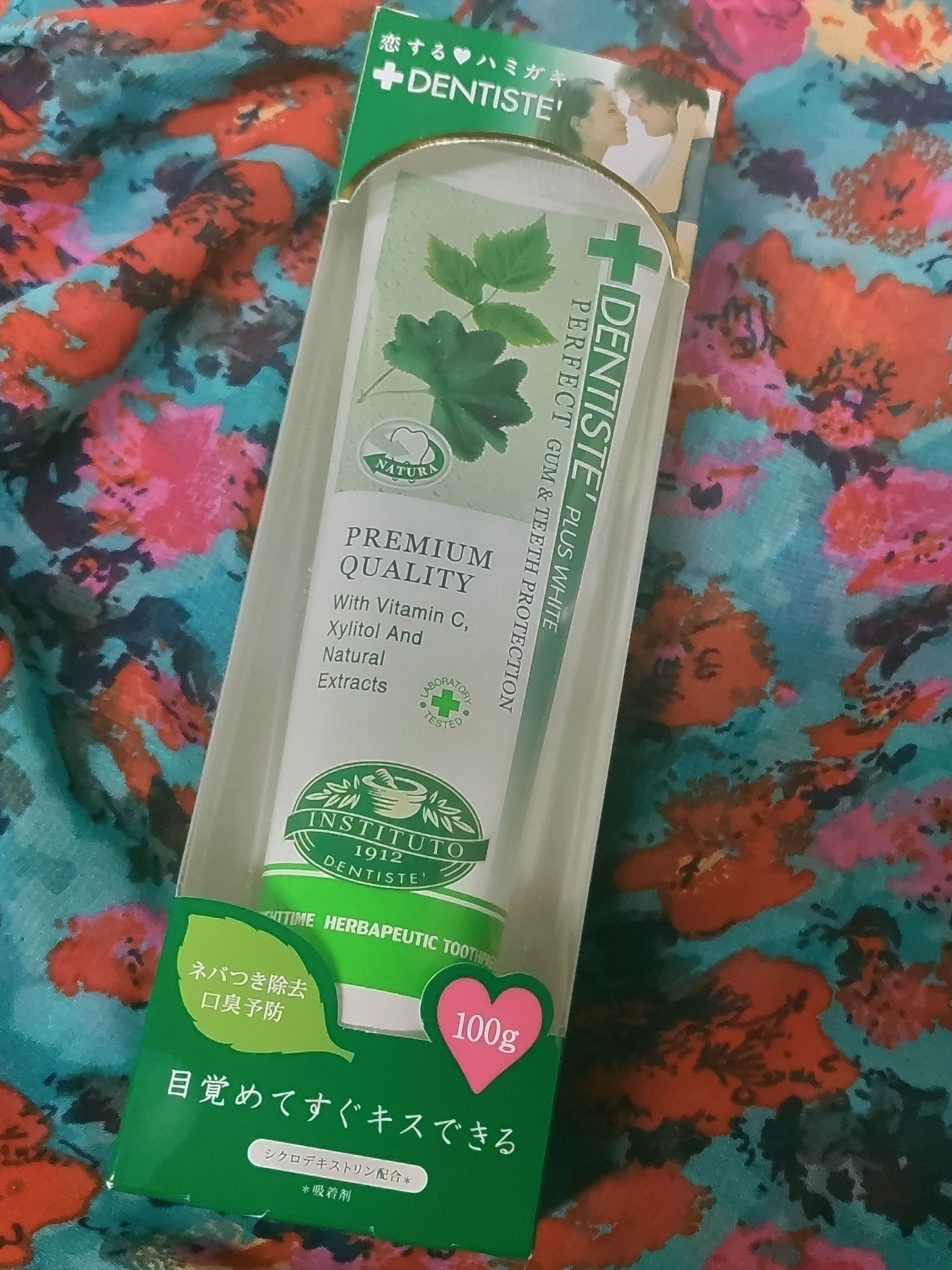 デンティス　チューブタイプ/デンティス/歯磨き粉を使ったクチコミ（1枚目）