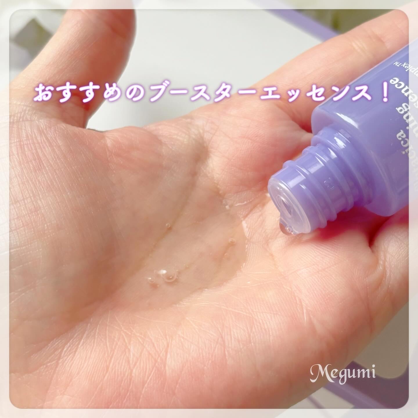 グルタシカ Vセラム/Dr.Viuum/美容液を使ったクチコミ（3枚目）