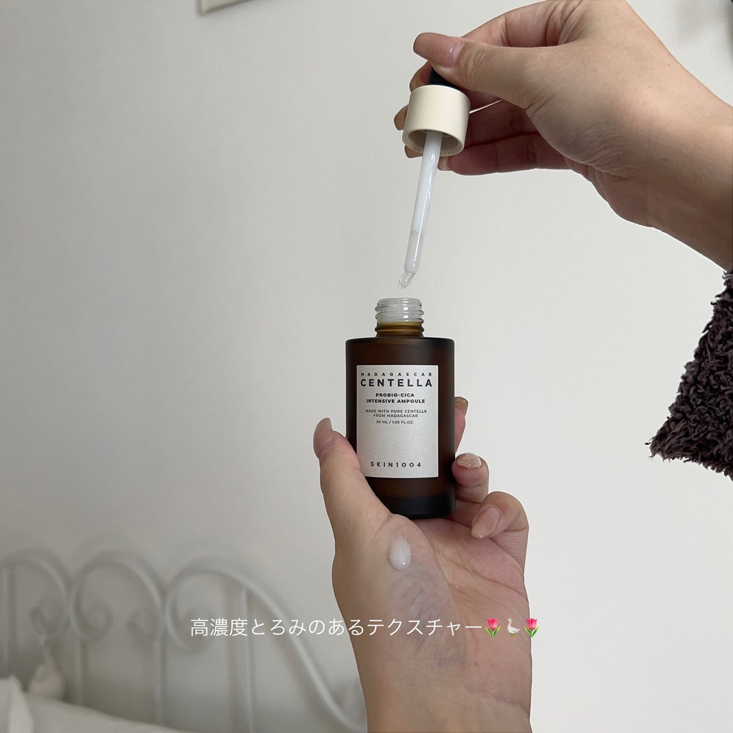 プロバイオシカ インテンシブ アンプル/SKIN1004/美容液を使ったクチコミ(2枚目)