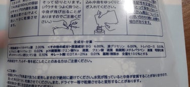 美白化粧水 TA/ちふれ/化粧水を使ったクチコミ（3枚目）