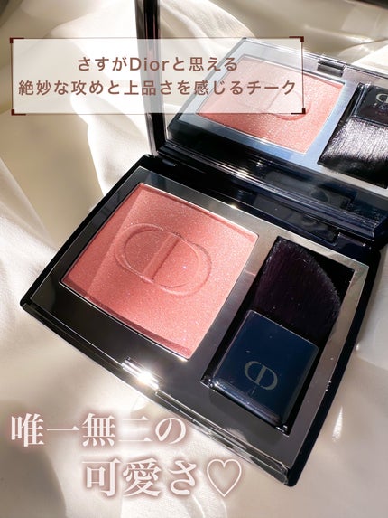 ディオールスキン ルージュ ブラッシュ/Dior/パウダーチークを使ったクチコミ(4枚目)
