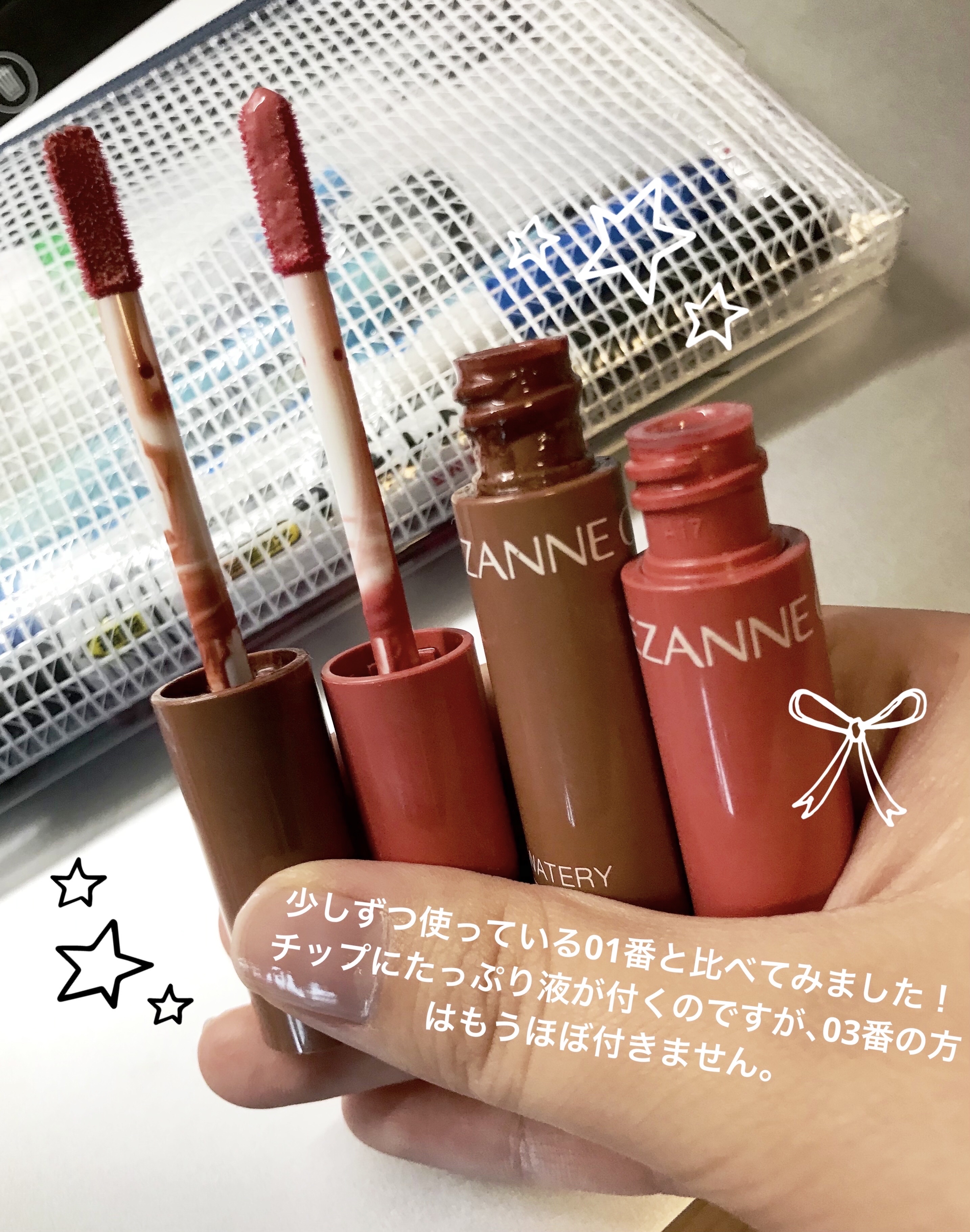 を使ったクチコミ（2枚目）