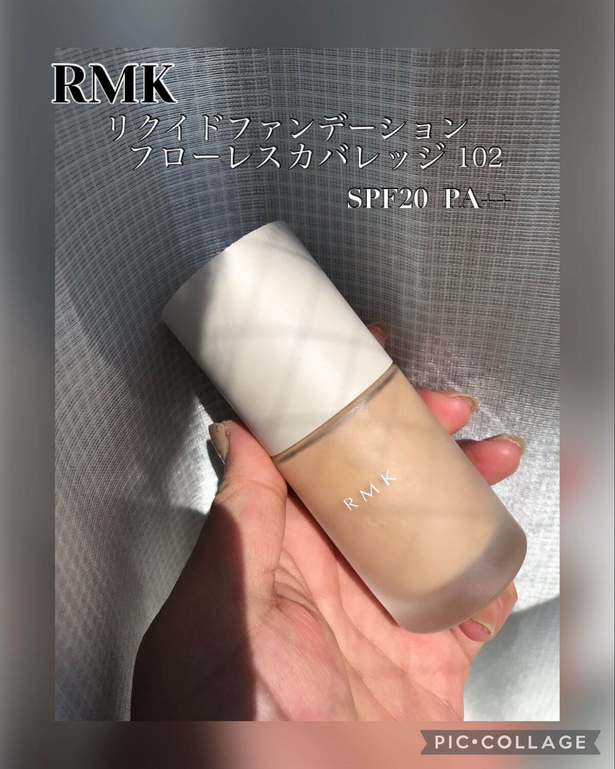 RMK リクイドファンデーション フローレスカバレッジ/RMK/リキッドファンデーションを使ったクチコミ(1枚目)
