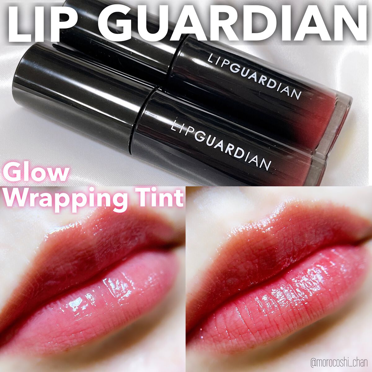 グロウラッピングティント/LIPGUARDIAN/リップティントを使ったクチコミ（1枚目）