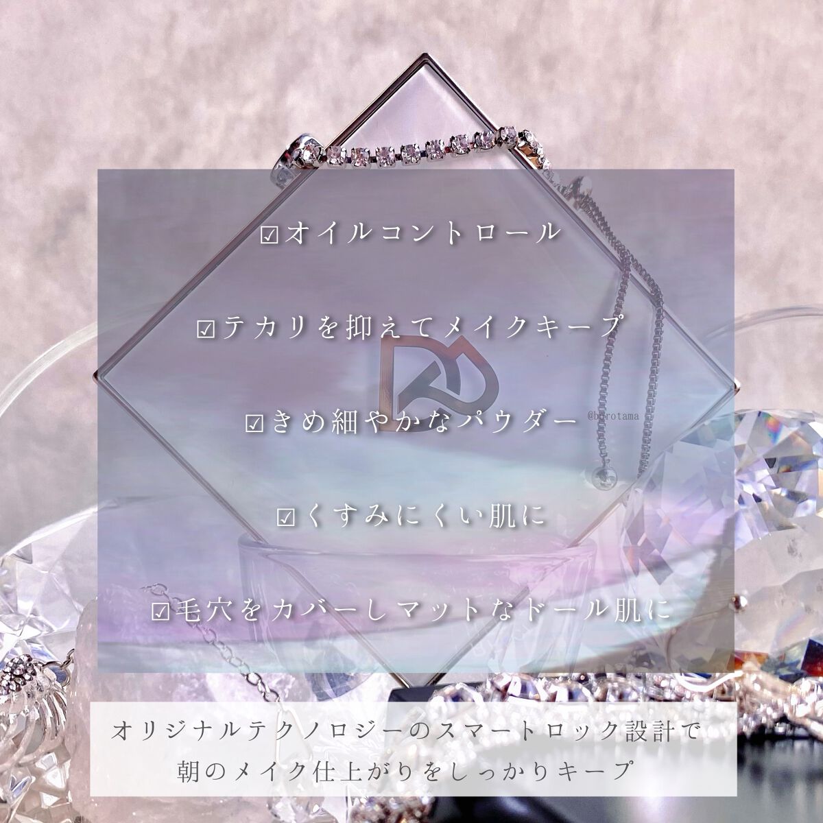 トランスルーシェントブルーリング ルースパウダー/PERFECT DIARY/ルースパウダーを使ったクチコミ（2枚目）