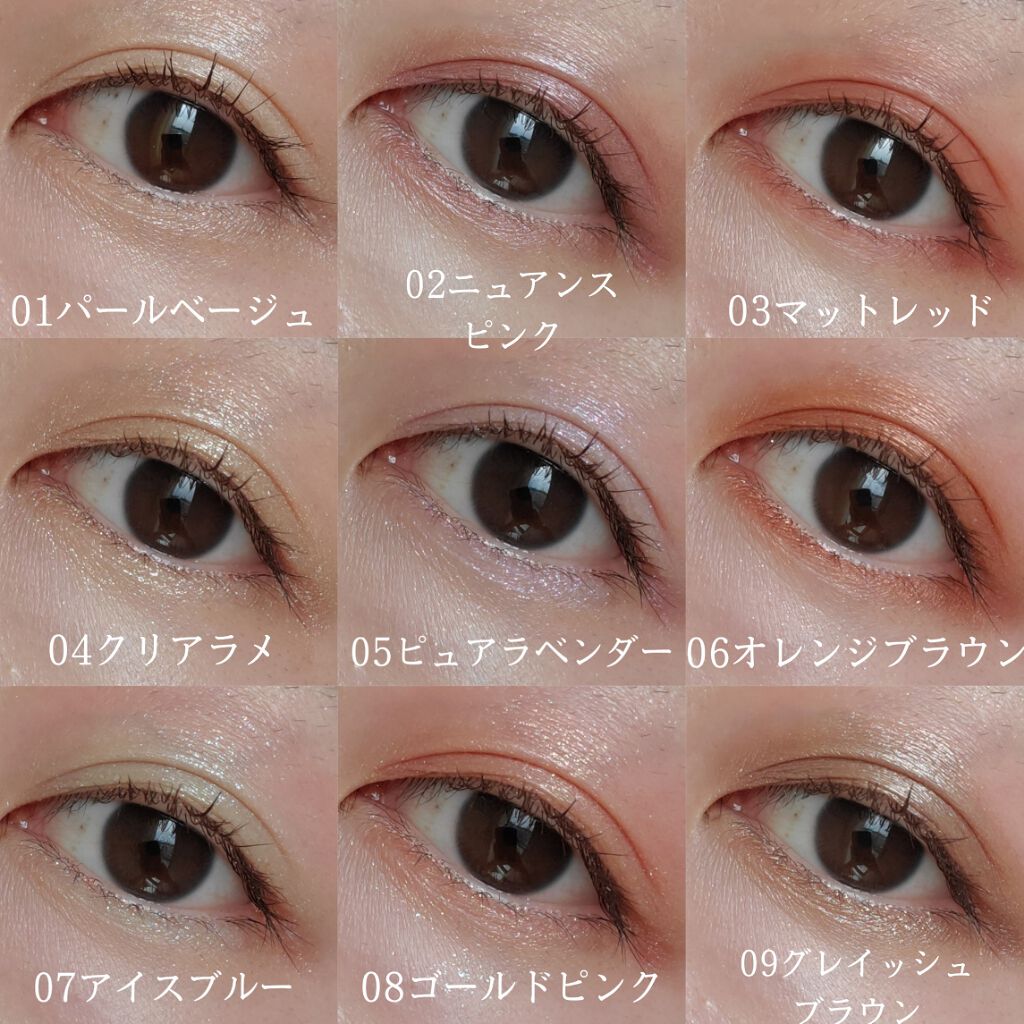 シングルカラーアイシャドウ/CEZANNE/単色アイシャドウを使ったクチコミ（2枚目）