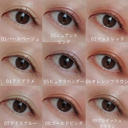 シングルカラーアイシャドウ/CEZANNE/単色アイシャドウを使ったクチコミ(2枚目)