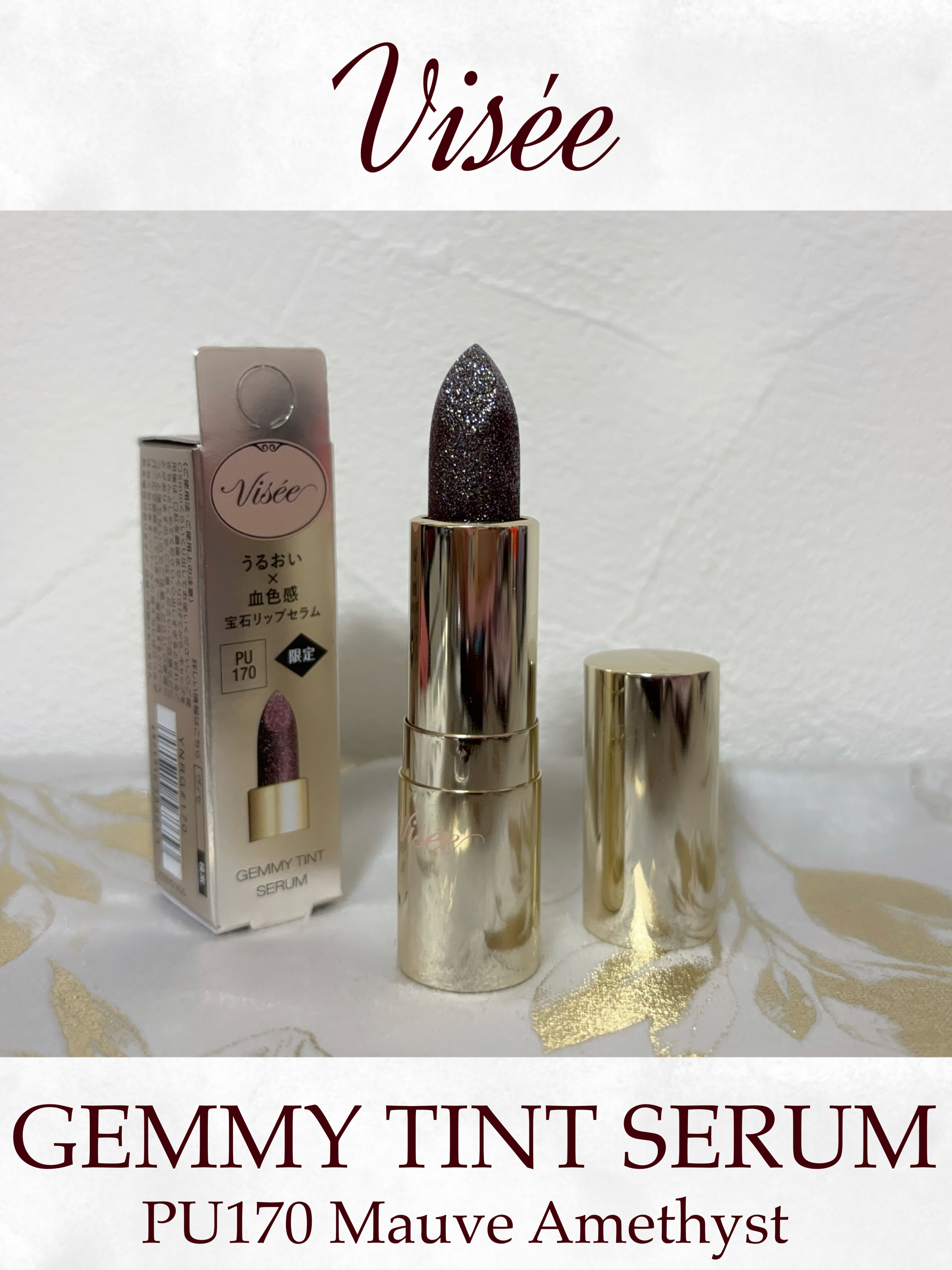 ジェミィ ティント セラム/Visée/リップティントを使ったクチコミ（1枚目）