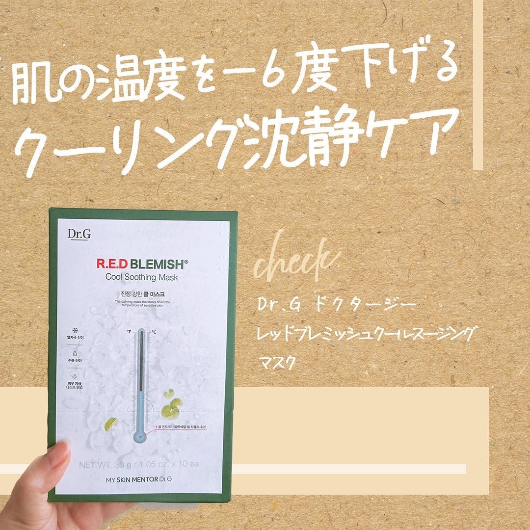 ひなた on LIPS 「𓐄𓐄𓐄𓐄𓐄𓐄𓐄𓐄𓐄𓐄𓐄𓐄𓐄𓐄𓐄𓐄𓐄𓐄𓐄𓐄𓐄𓐄𓐄お肌トラブルの救..」(1枚目)