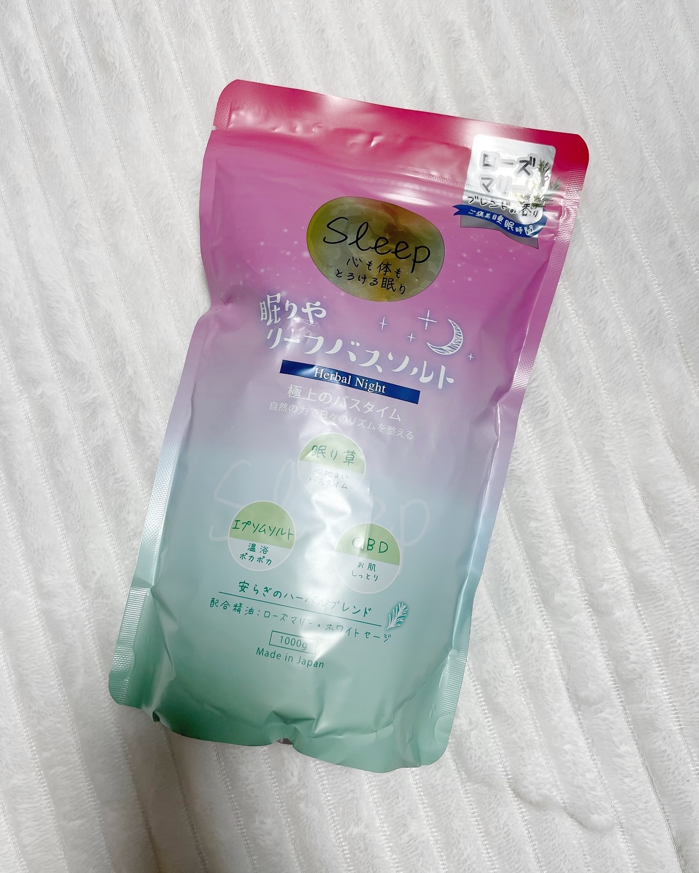 リーフバスソルト ハーモニーナイト  （ラベンダー） 1㎏/眠りや/無機塩系入浴剤を使ったクチコミ（3枚目）