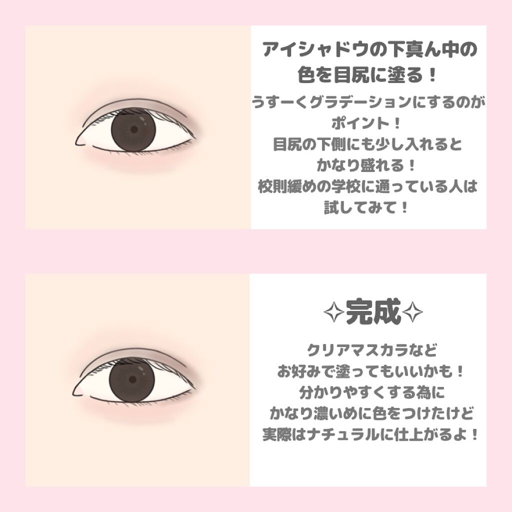 パーフェクトマルチアイズ/キャンメイク/アイシャドウパレットを使ったクチコミ（3枚目）