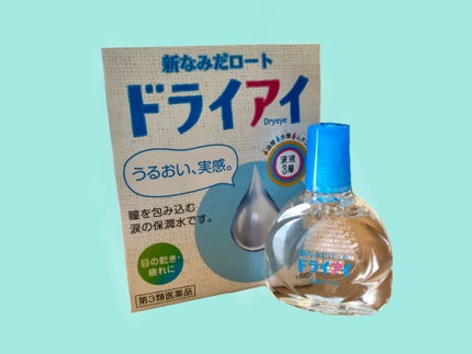 新なみだロート ドライアイ(医薬品)/ロート製薬/その他を使ったクチコミ(1枚目)