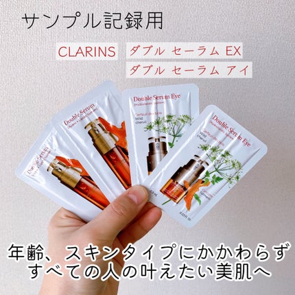 ダブル セーラム アイ/CLARINS/アイケア・アイクリームを使ったクチコミ(1枚目)