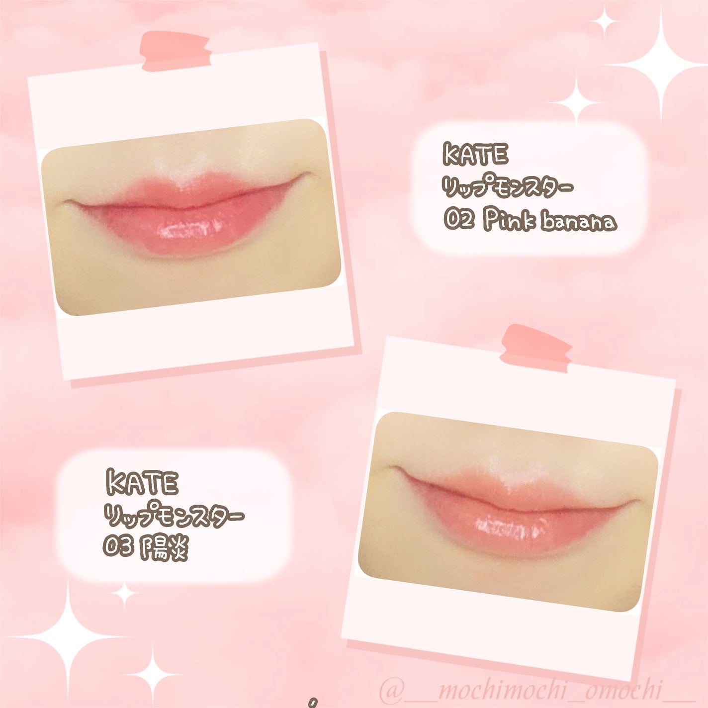 アピュー ジューシーパン スパークリングティント/A’pieu/口紅を使ったクチコミ(2枚目)