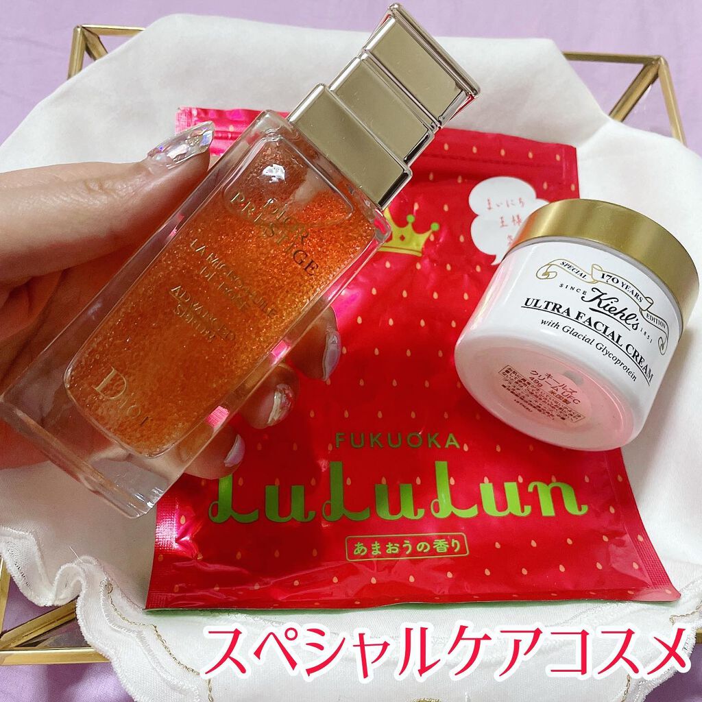 クリーム UFC/Kiehl's/フェイスクリームを使ったクチコミ（2枚目）