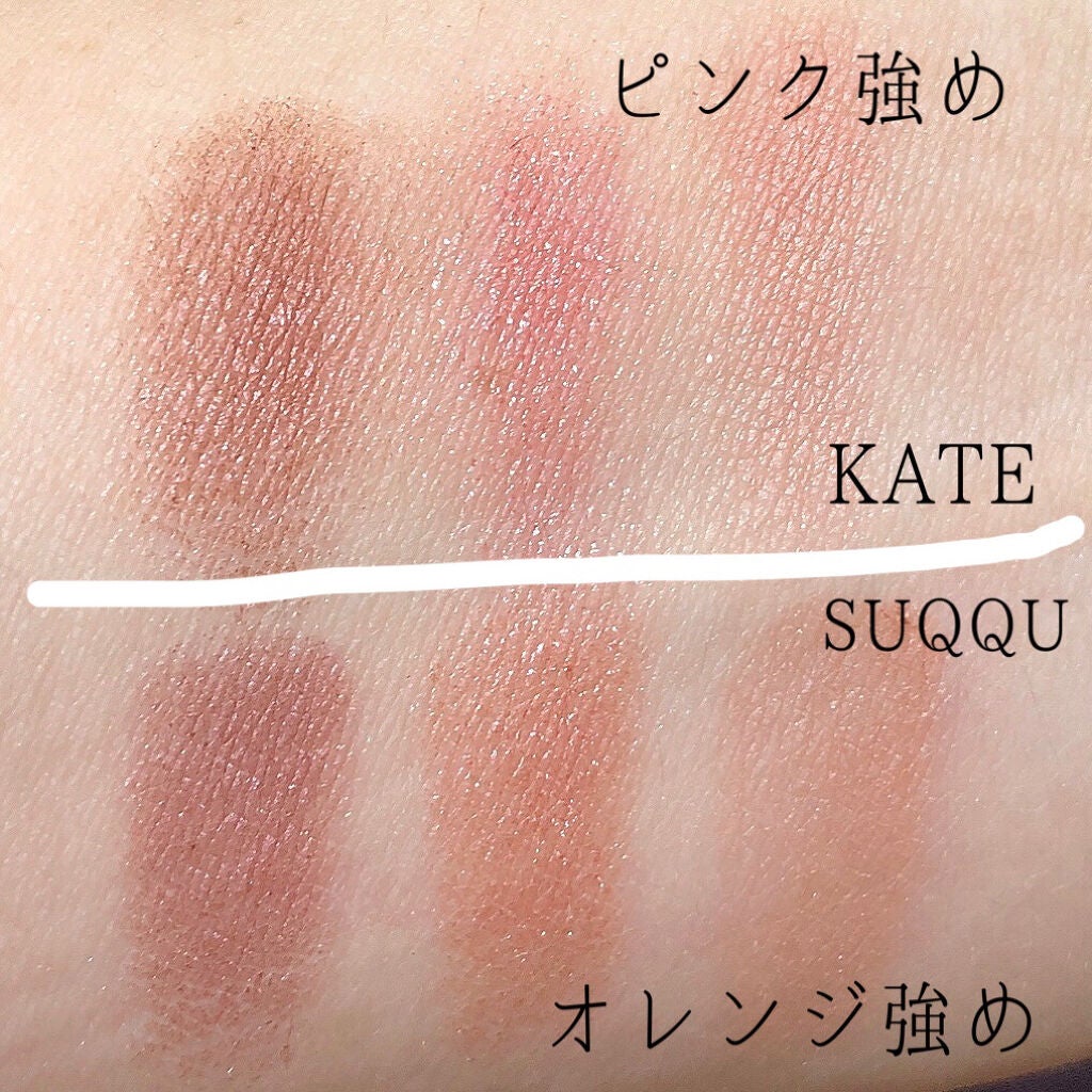 パーツリサイズシャドウ/KATE/アイシャドウパレットを使ったクチコミ(4枚目)