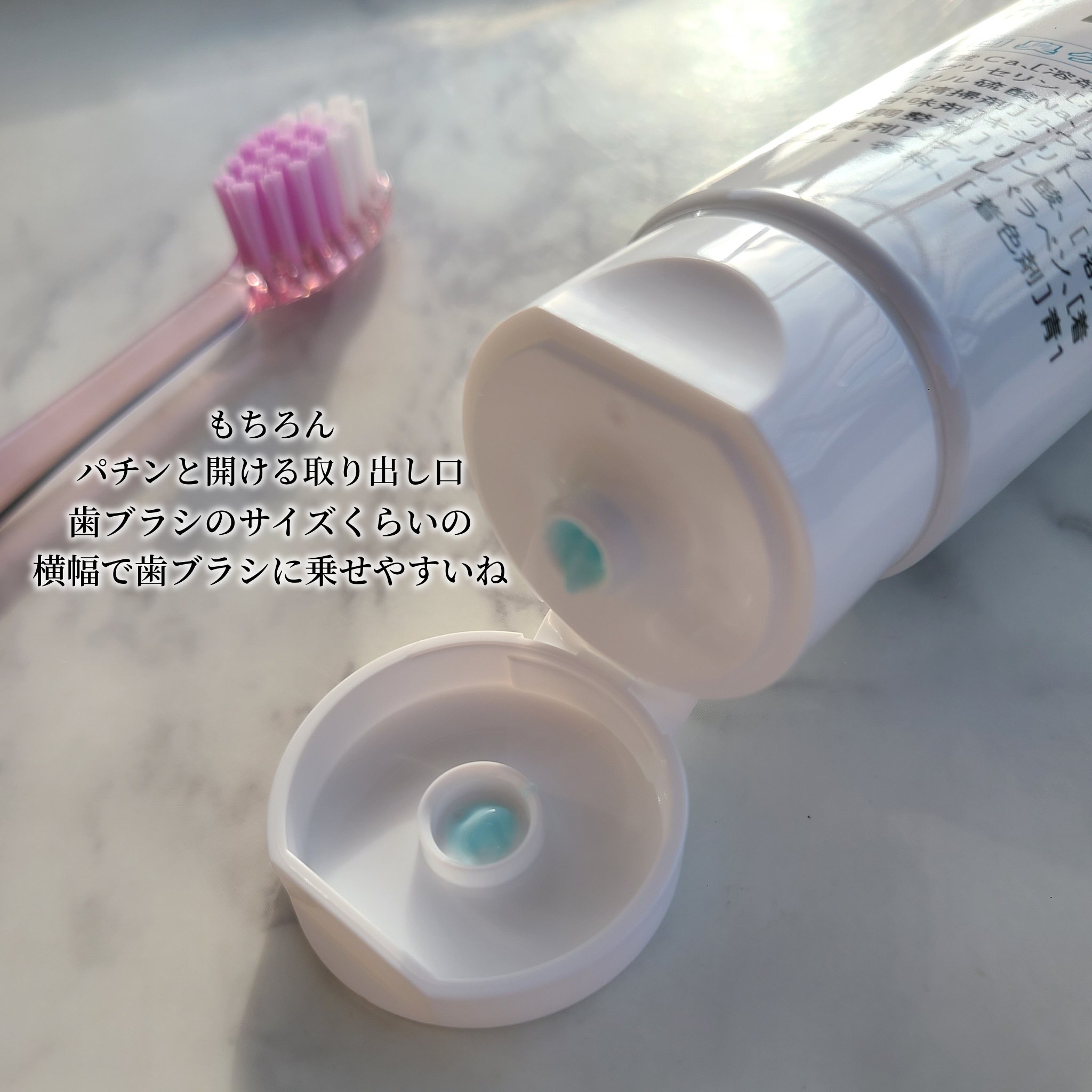 デオグラオーラテック オリジナル/DEOGLA/歯磨き粉を使ったクチコミ（3枚目）