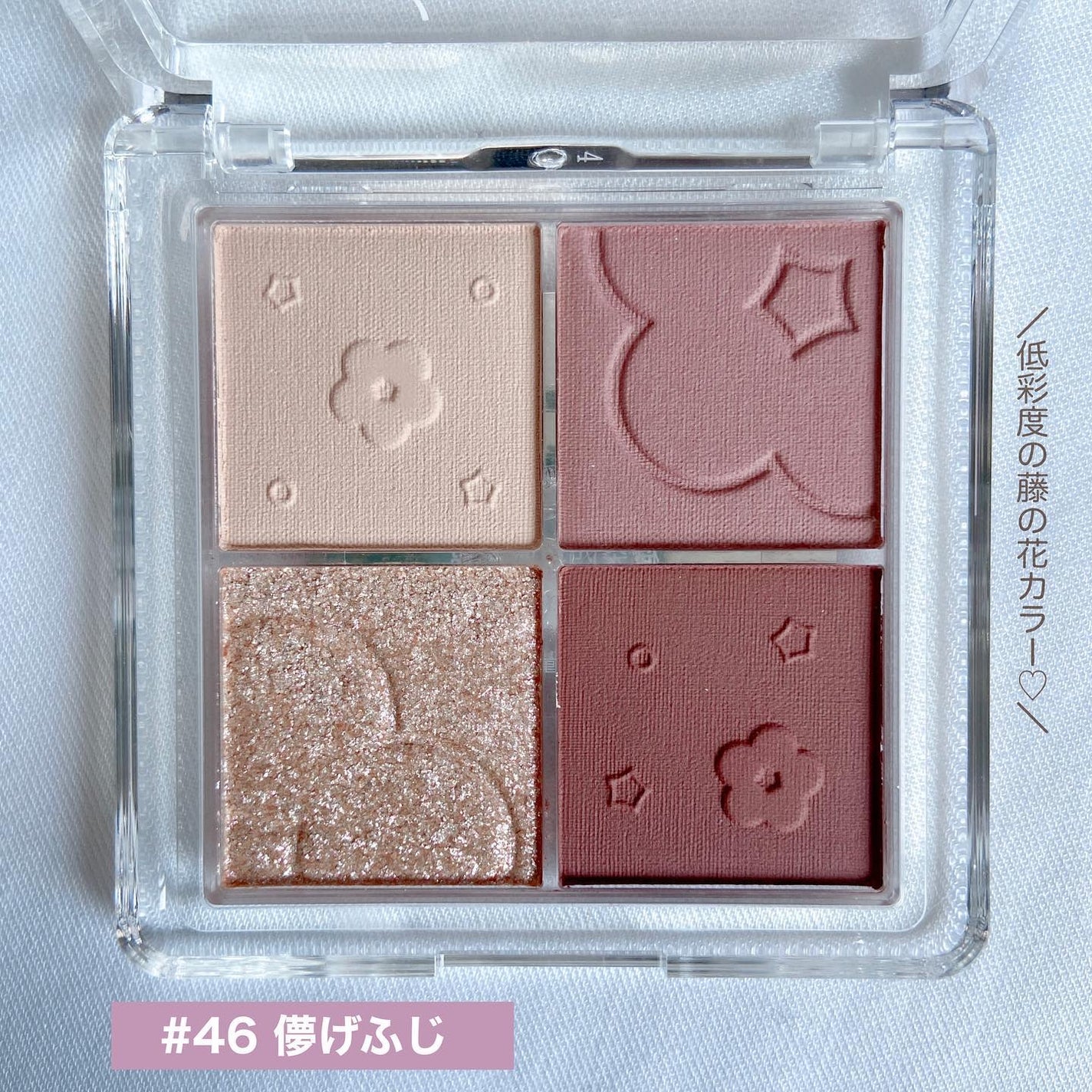 ふんわりロマンスアイズ/JUDYDOLL/アイシャドウパレットを使ったクチコミ(3枚目)