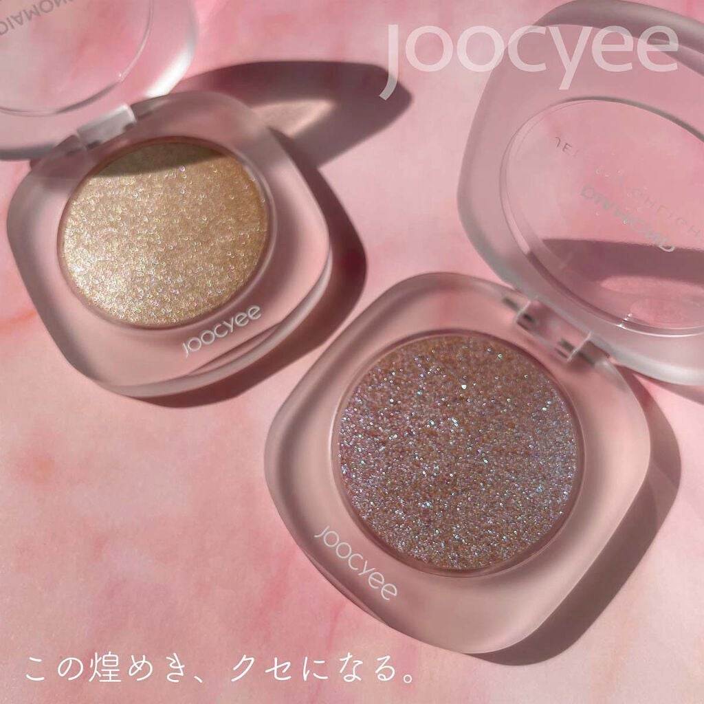 ダイヤモンドシェルハイライト/Joocyee/パウダーハイライトを使ったクチコミ(10枚目)