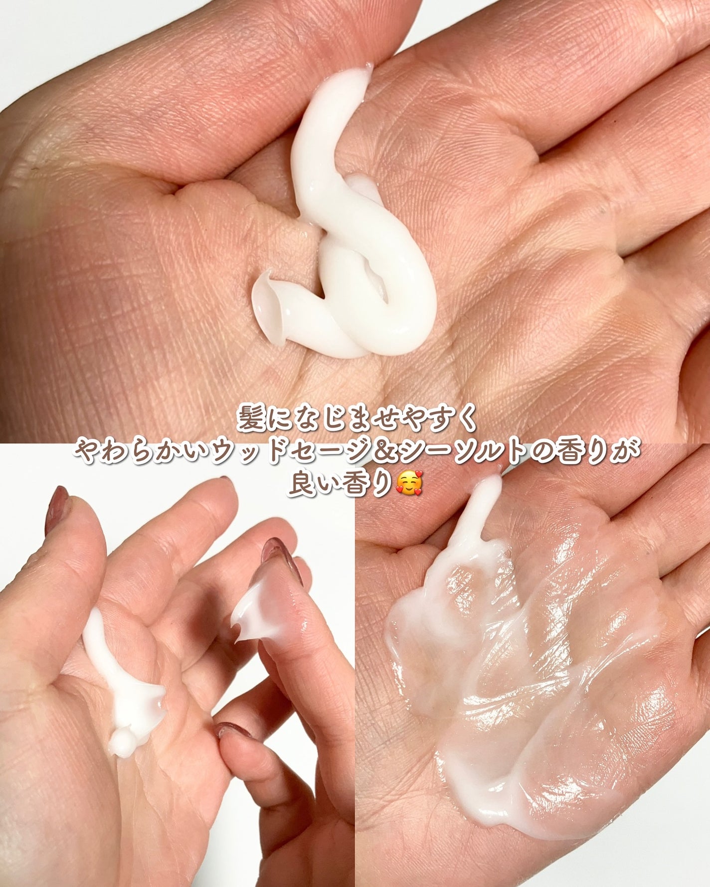 シンクロシャンプー ファム DAMAGE REPAIR/シンクロトリートメント DAMAGE REPAIR/ELECTRON/市販シャンプーを使ったクチコミ(6枚目)