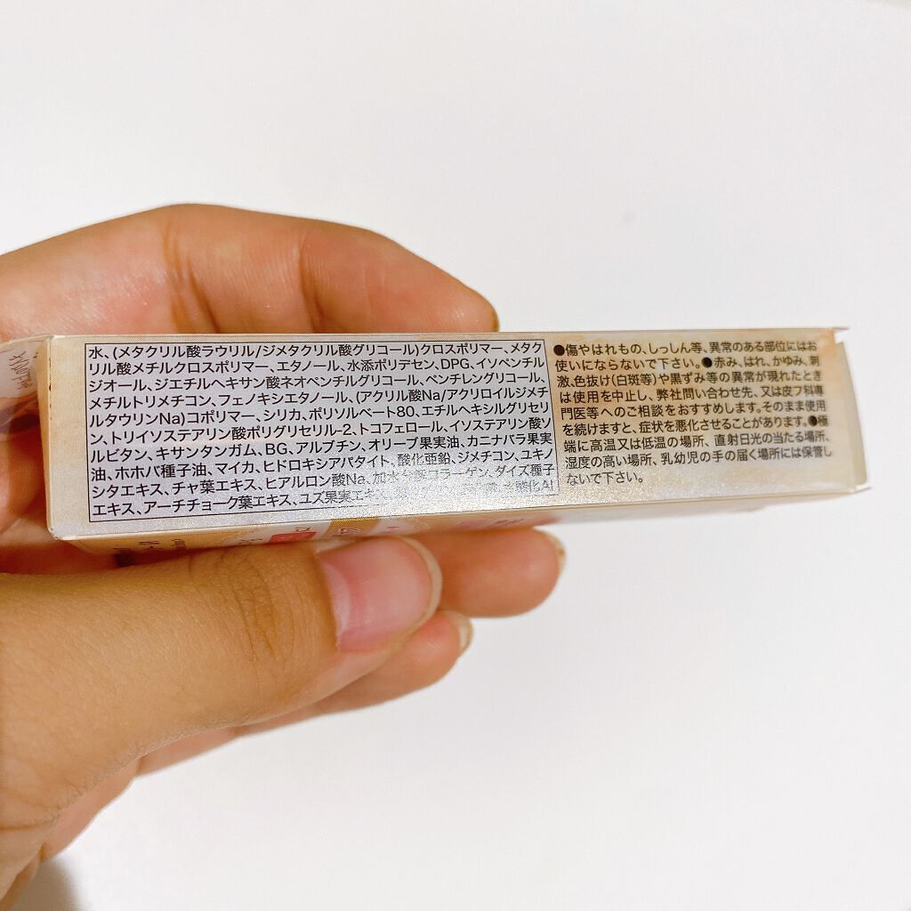 ポアレスリメイカー/キャンメイク/化粧下地を使ったクチコミ(4枚目)