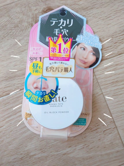 テカリ防止パウダー/毛穴パテ職人/プレストパウダーを使ったクチコミ(2枚目)
