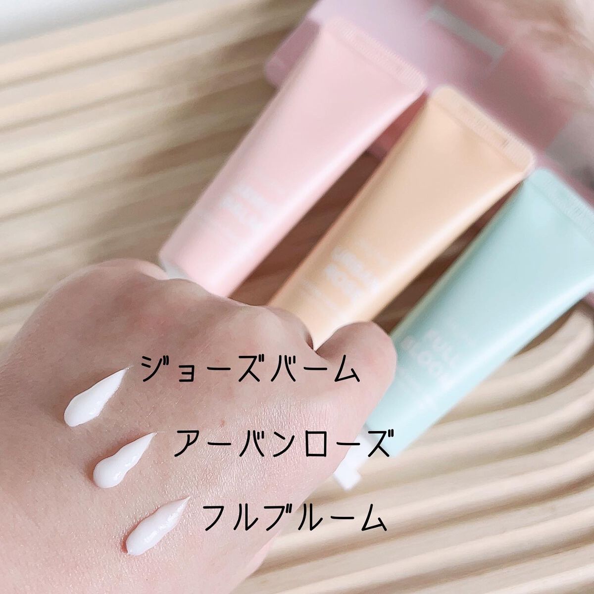 パフュームハンドクリーム/JUL7ME/ハンドクリームを使ったクチコミ(5枚目)
