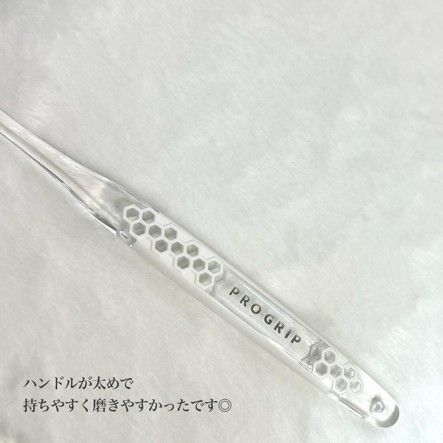 プログリップハブラシ typeⅠ/エビス/歯ブラシを使ったクチコミ(5枚目)