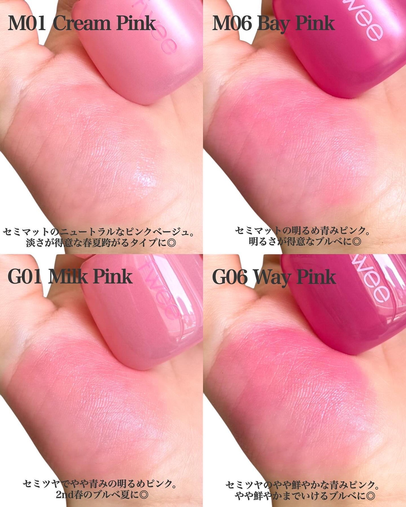 フィー ピンクオブセッションステイフィットティント/fwee/リップティントを使ったクチコミ(4枚目)