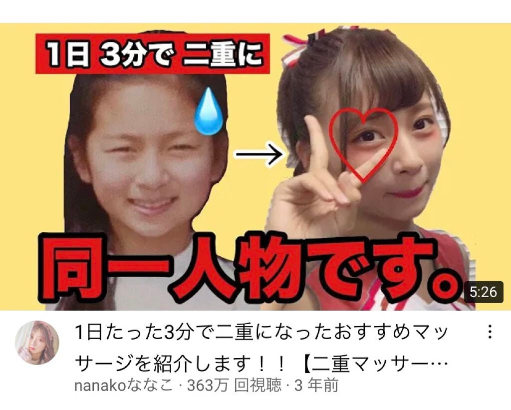 しなやかフィット/DAISO/二重まぶた用アイテムを使ったクチコミ(2枚目)