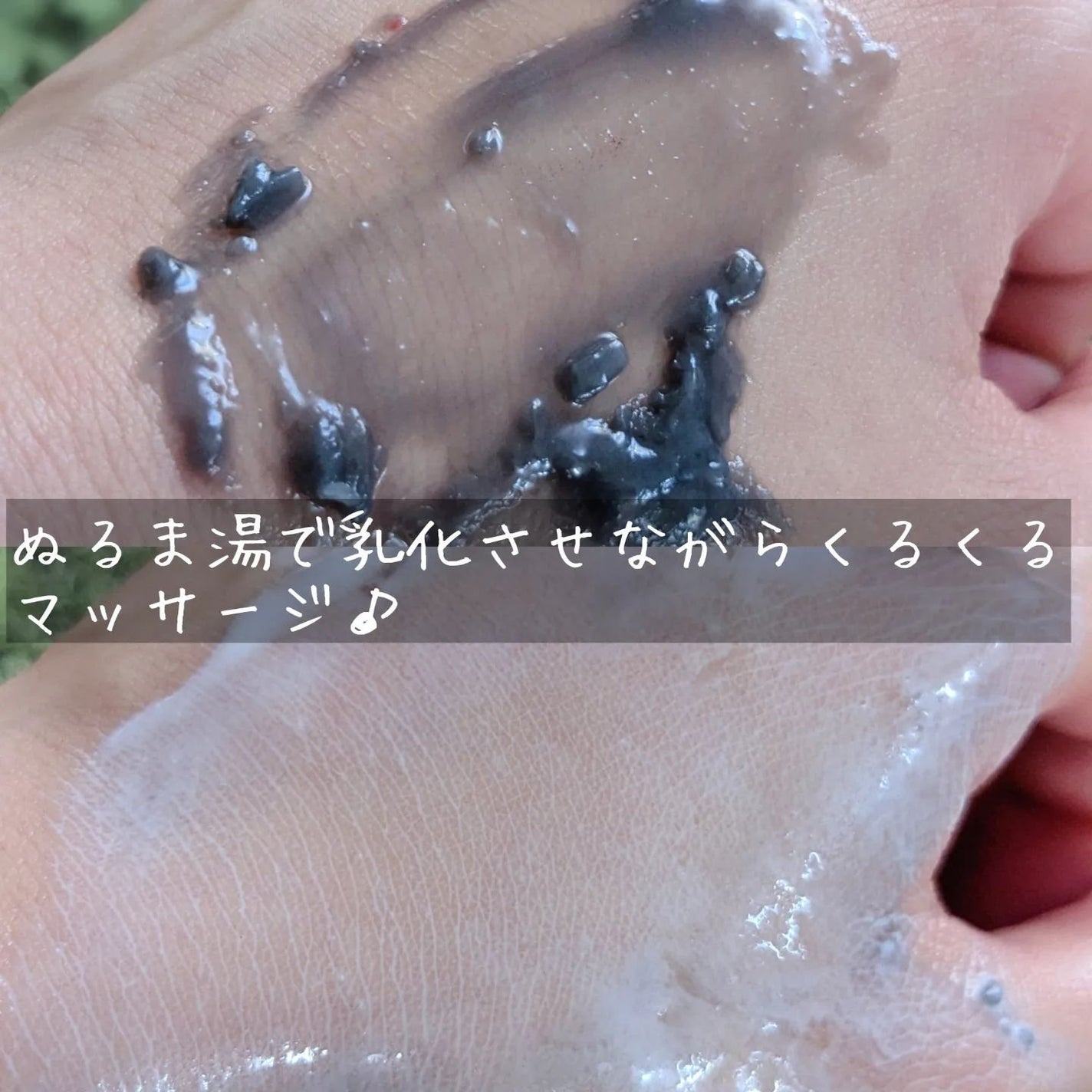 ルルルンクレンジング トーニングバーム CLEAR BLACK/ルルルン/クレンジングバームを使ったクチコミ(5枚目)