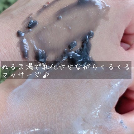 ルルルンクレンジング トーニングバーム CLEAR BLACK/ルルルン/クレンジングバームを使ったクチコミ(5枚目)